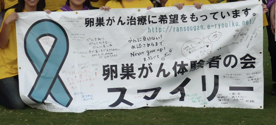 サバイバーフラッグの画像